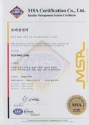 ISO9001 (국문)